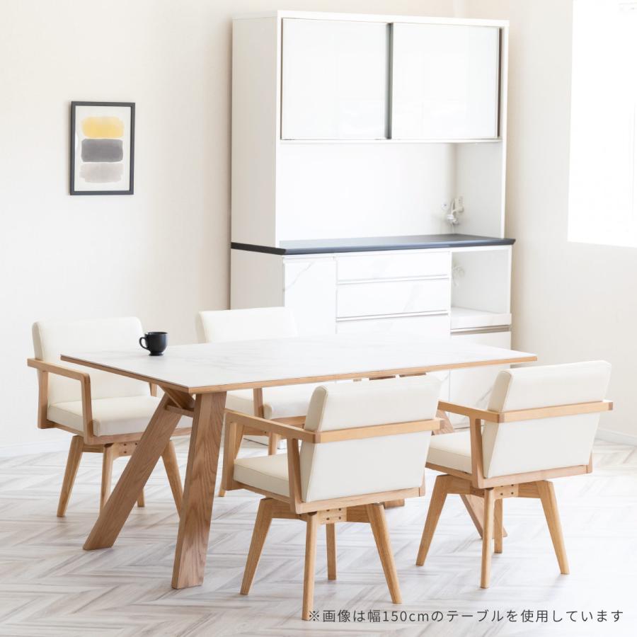 シギヤマ家具工業 セラミック ダイニングテーブルセット 北欧 回転椅子