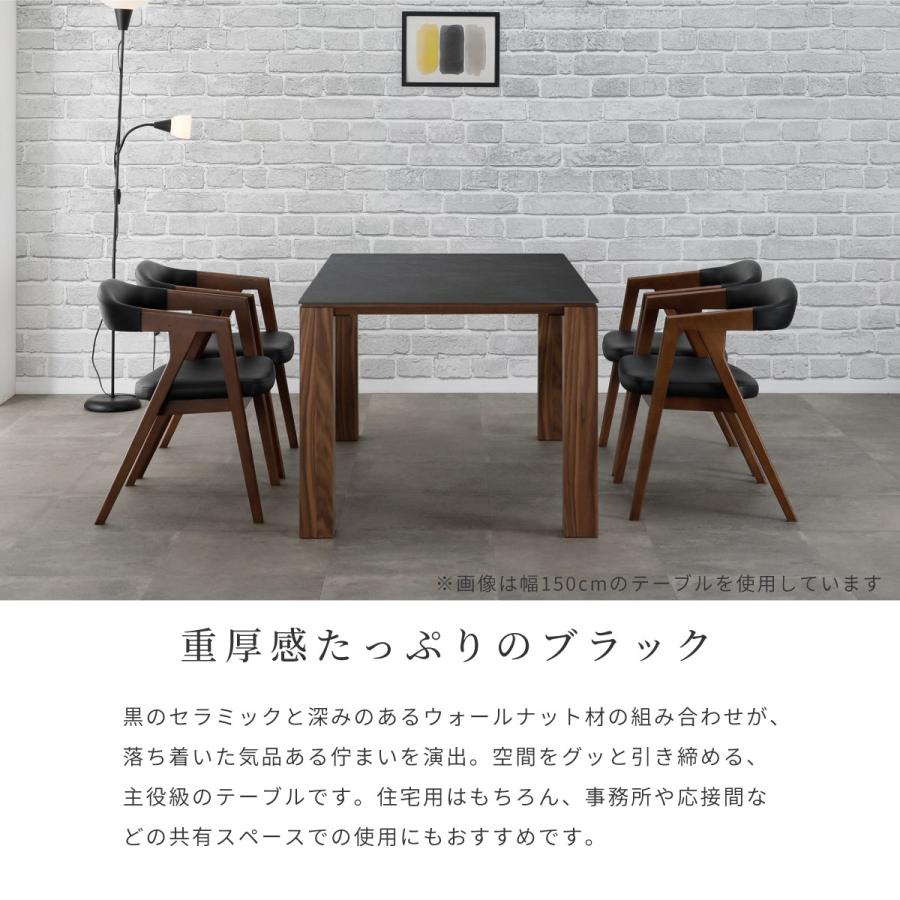 シギヤマ家具工業 ダイニングテーブル セラミック 木製 北欧 おしゃれ