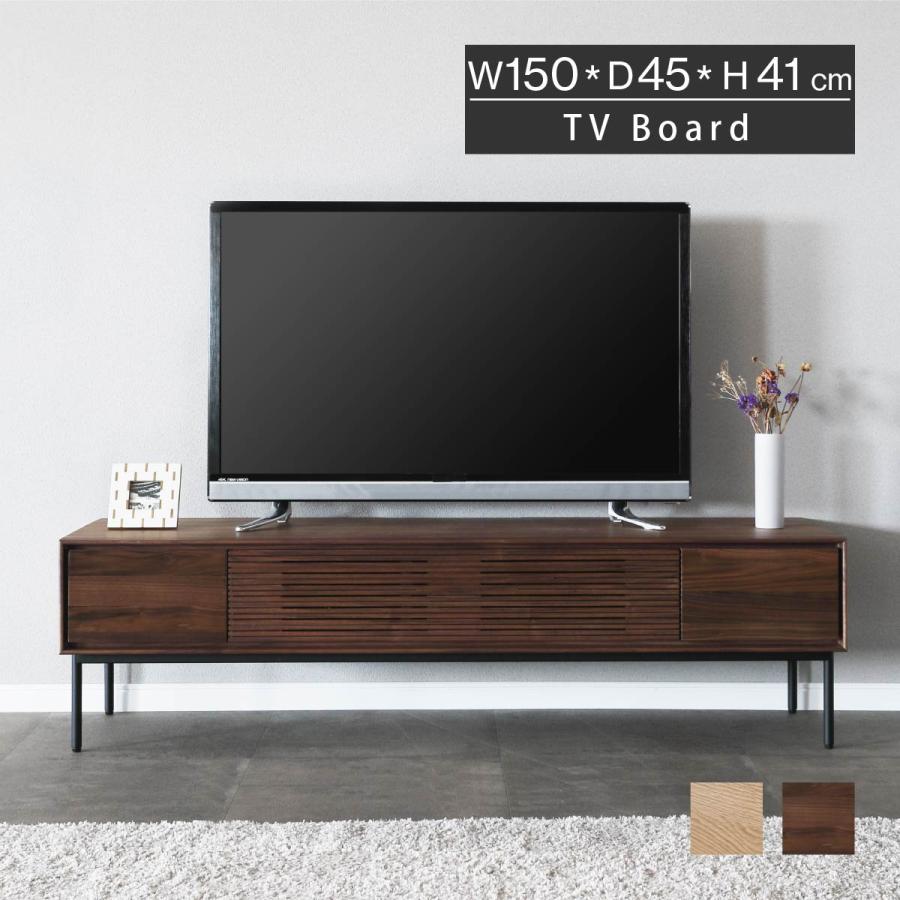 シギヤマ家具工業 テレビ台 ローボード アイアン テレビボード 木製