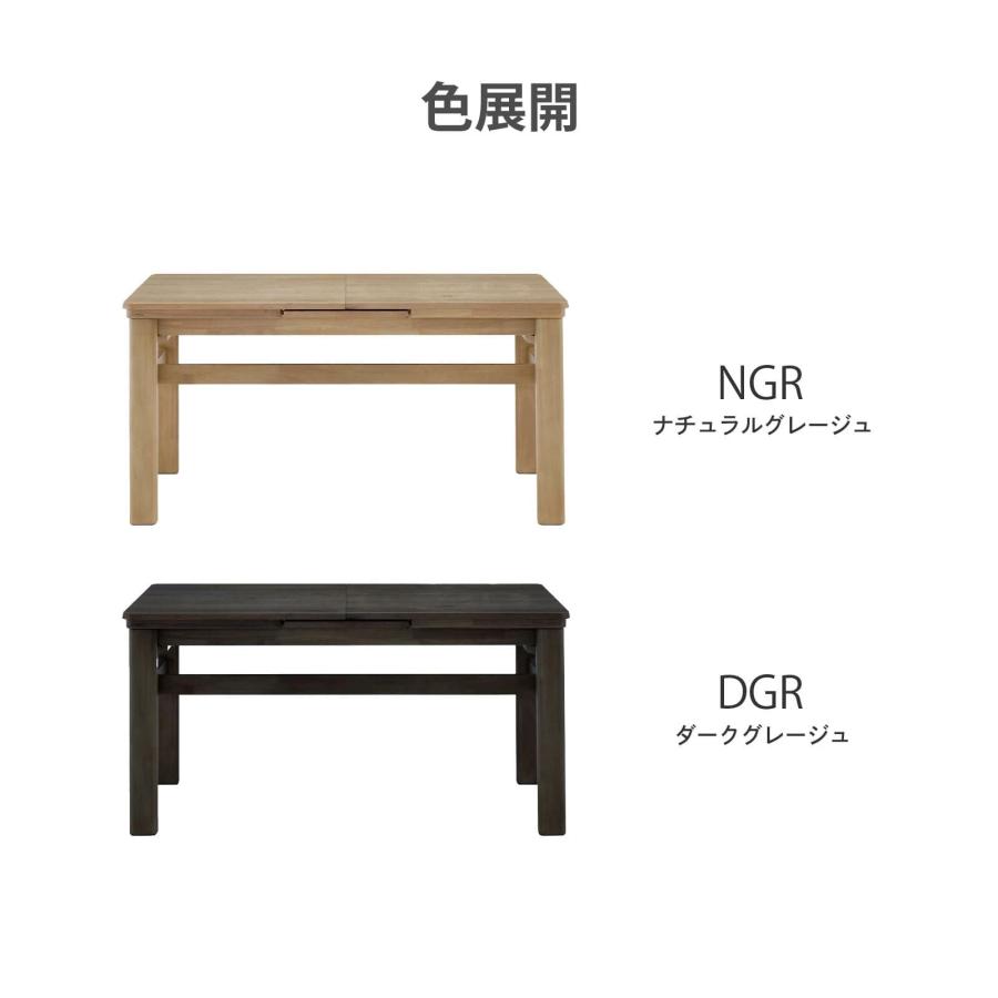 シギヤマ家具工業 ダイニングテーブル 伸長式 伸縮式 145 185 伸長式