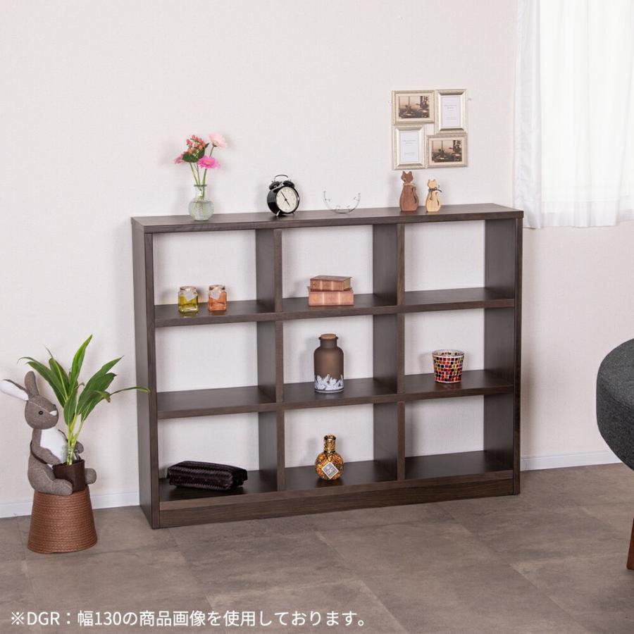 シギヤマ家具工業 オープンラック シェルフ 130cm 幅 収納棚 おしゃれ