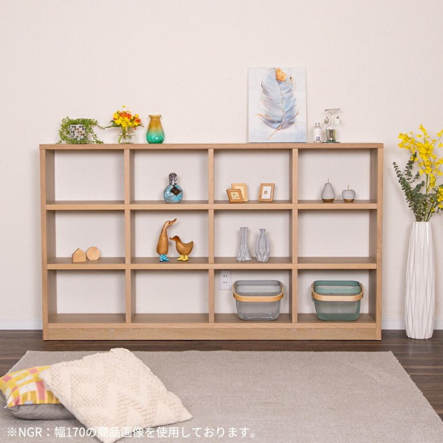 シギヤマ家具工業 オープンラック シェルフ 130cm 幅 収納棚 おしゃれ