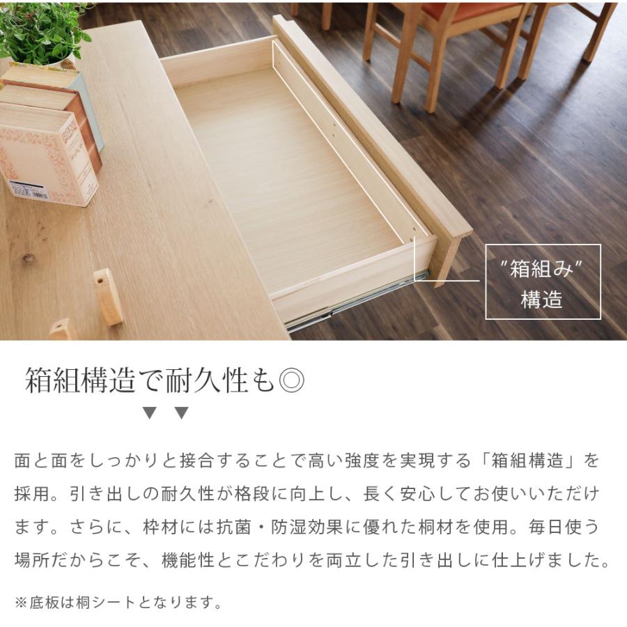 シギヤマ家具工業 サイドボード リビングボード 完成品 幅 120 可動棚