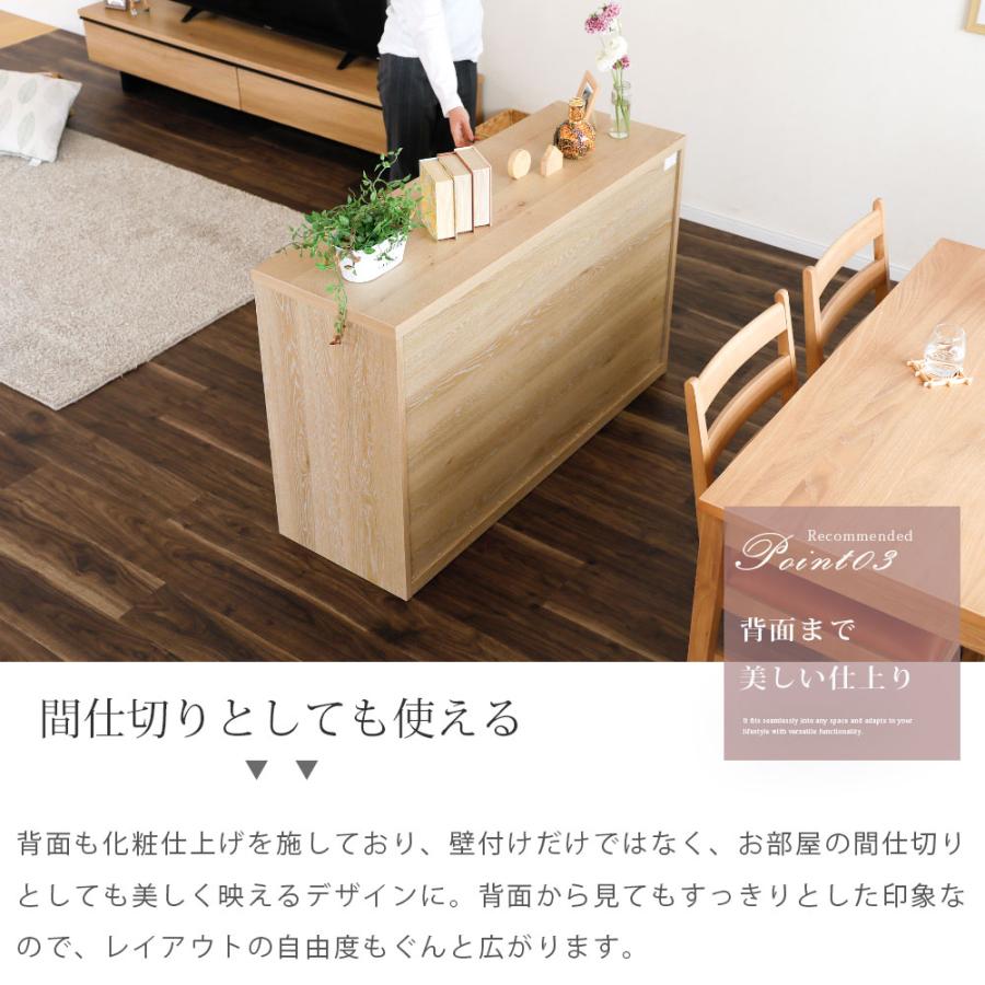 シギヤマ家具工業 サイドボード リビングボード 完成品 幅 120 可動棚