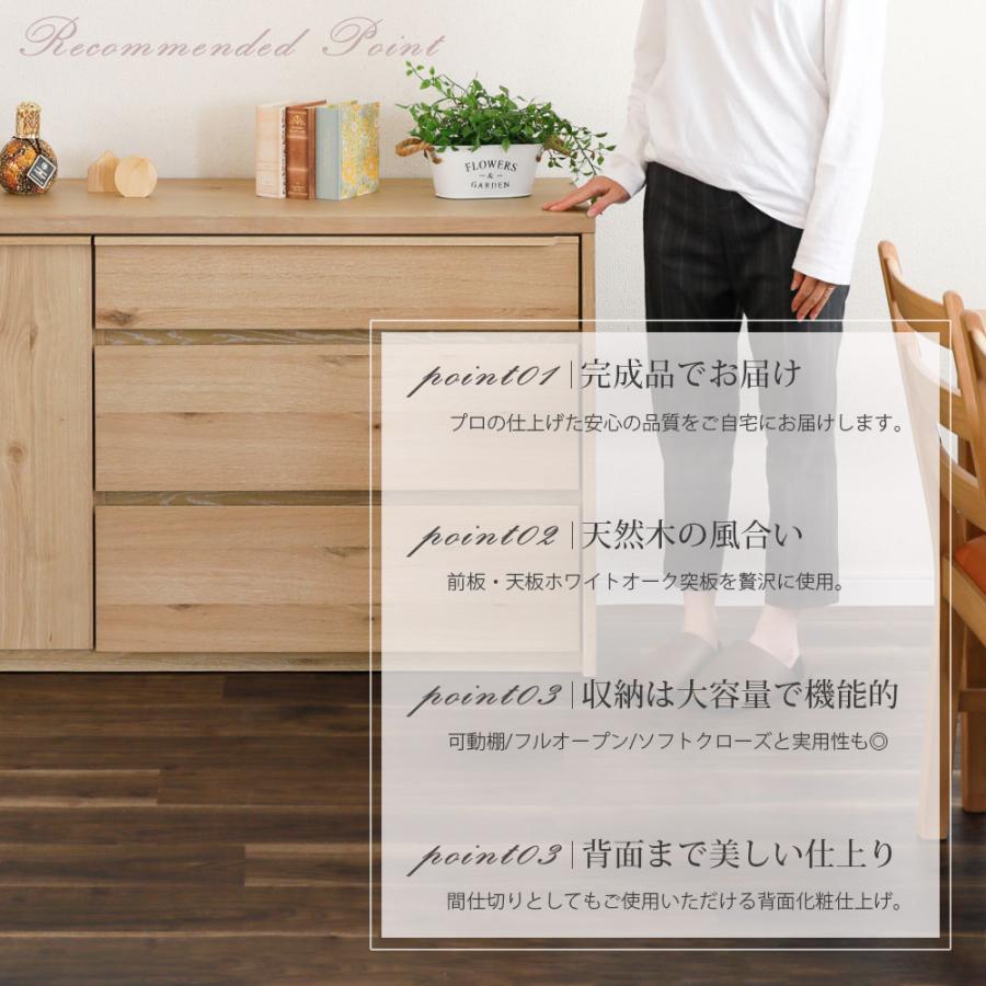 シギヤマ家具モダンスタイル120サイドボード 可動式棚板/フルオープンレール搭載 シギヤマ家具工業 サイドボード リビングボード 完成品 幅 120 可動棚