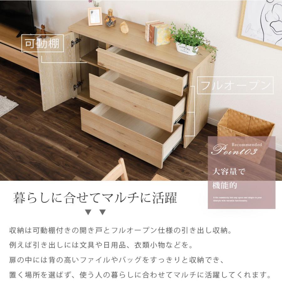 シギヤマ家具工業 サイドボード リビングボード 完成品 幅 120 可動棚