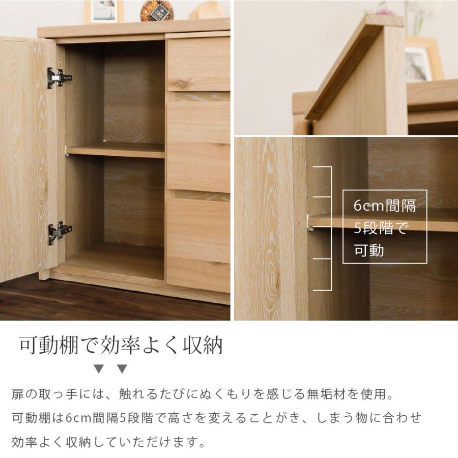 シギヤマ家具工業 サイドボード リビングボード 完成品 幅 120 可動棚