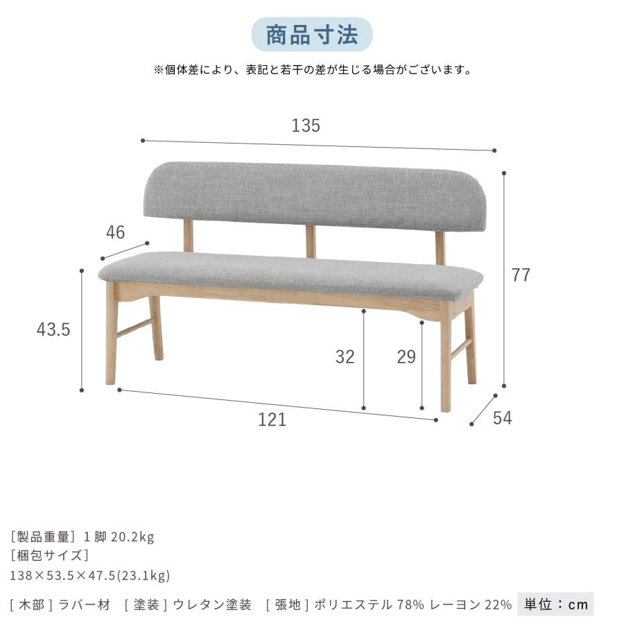 シギヤマ家具工業 ダイニングセット テーブルセット ダイニング