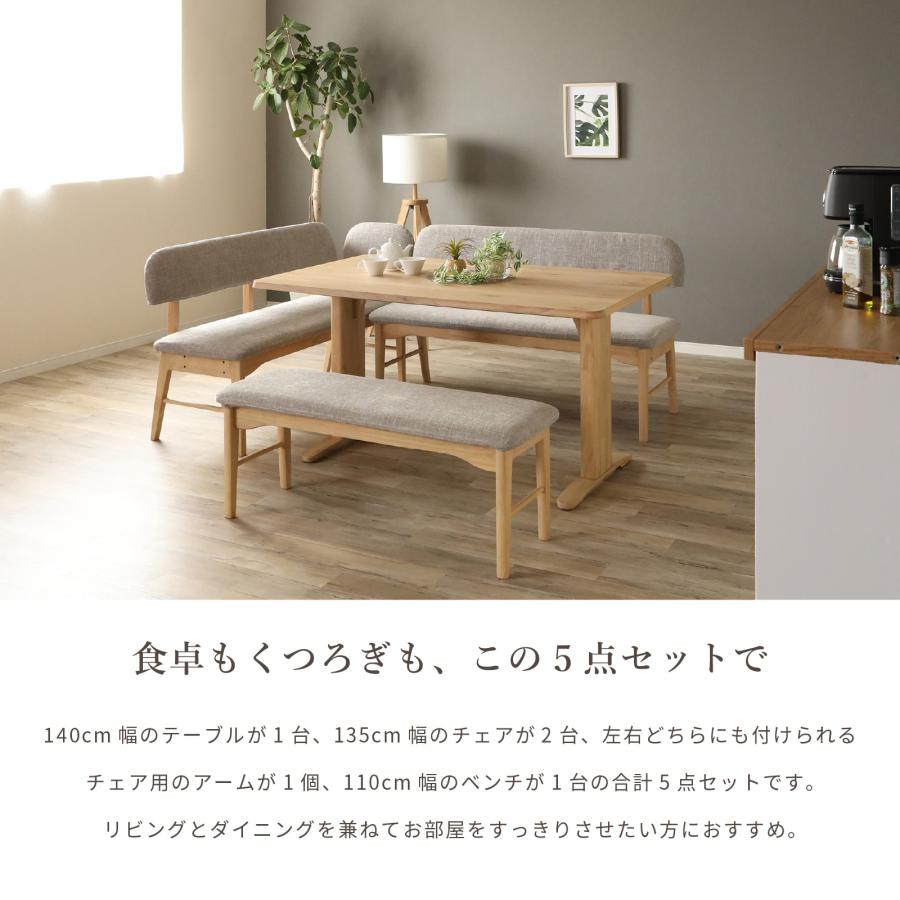 シギヤマ家具工業 ダイニングセット テーブルセット ダイニング