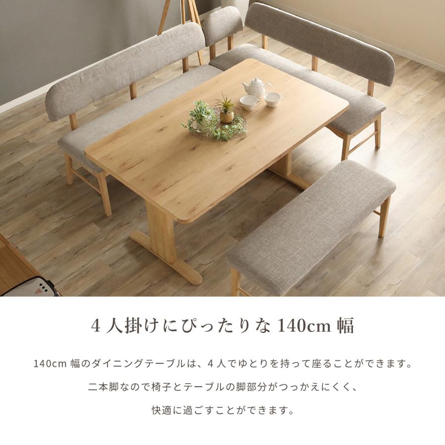 シギヤマ家具工業 ダイニングセット テーブルセット ダイニング