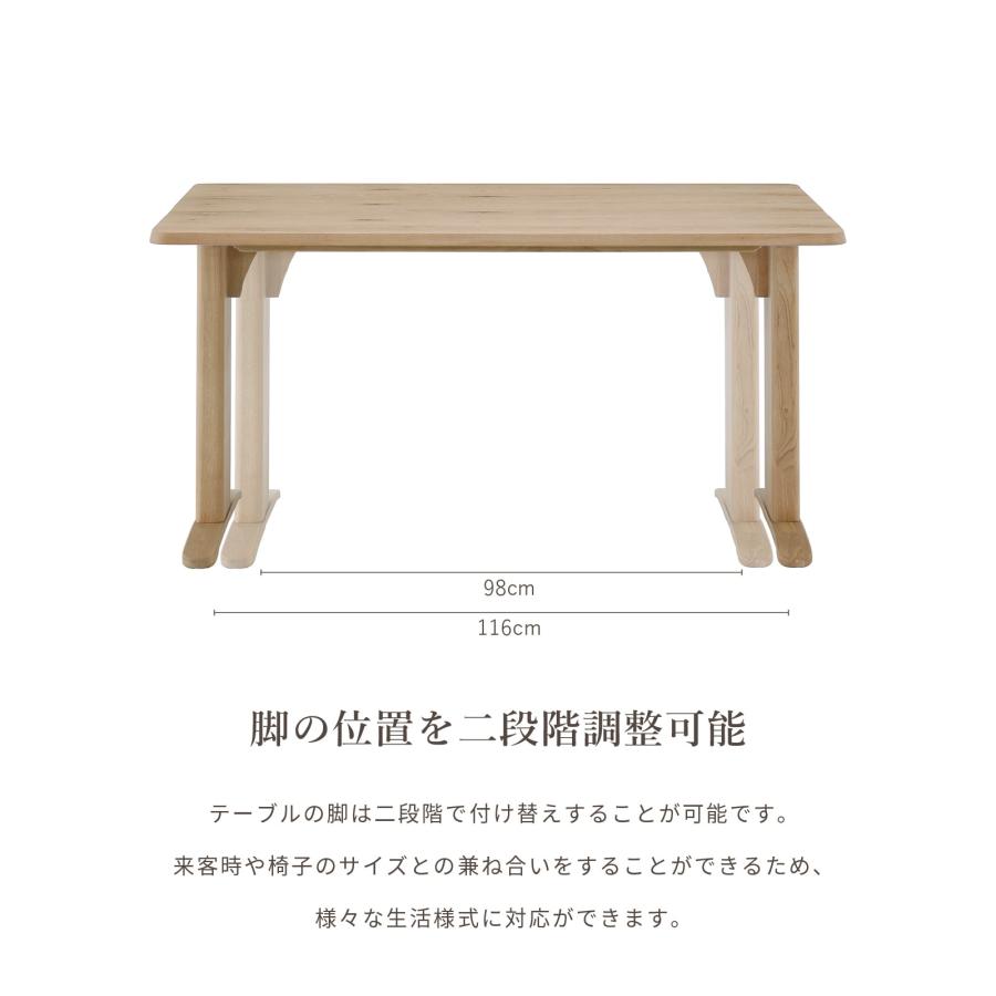シギヤマ家具工業 ダイニングセット テーブルセット ダイニング
