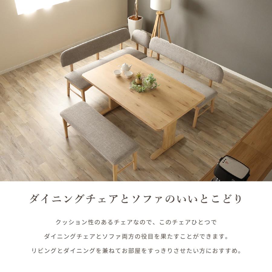 シギヤマ家具工業 ダイニングセット テーブルセット ダイニング