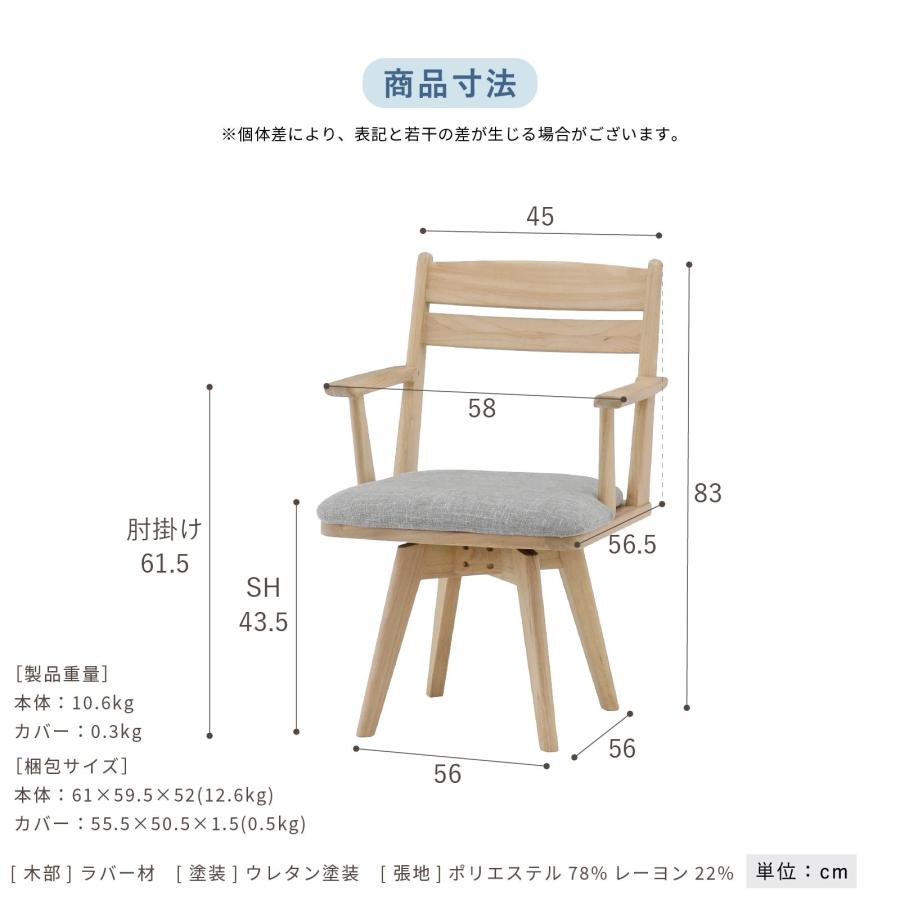 シギヤマ家具工業 ダイニングセット テーブルセット テーブル 2本 脚