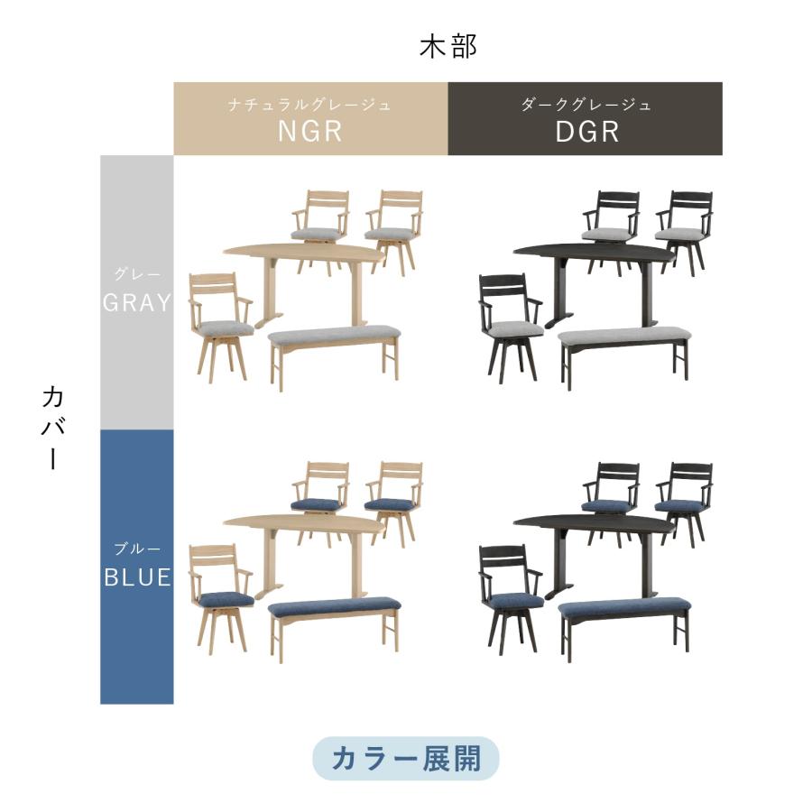 （３／５）シギヤマ家具　ダイニングテーブルセット　椅子2脚目 シギヤマ家具工業 ダイニングセット テーブルセット テーブル 2本 脚