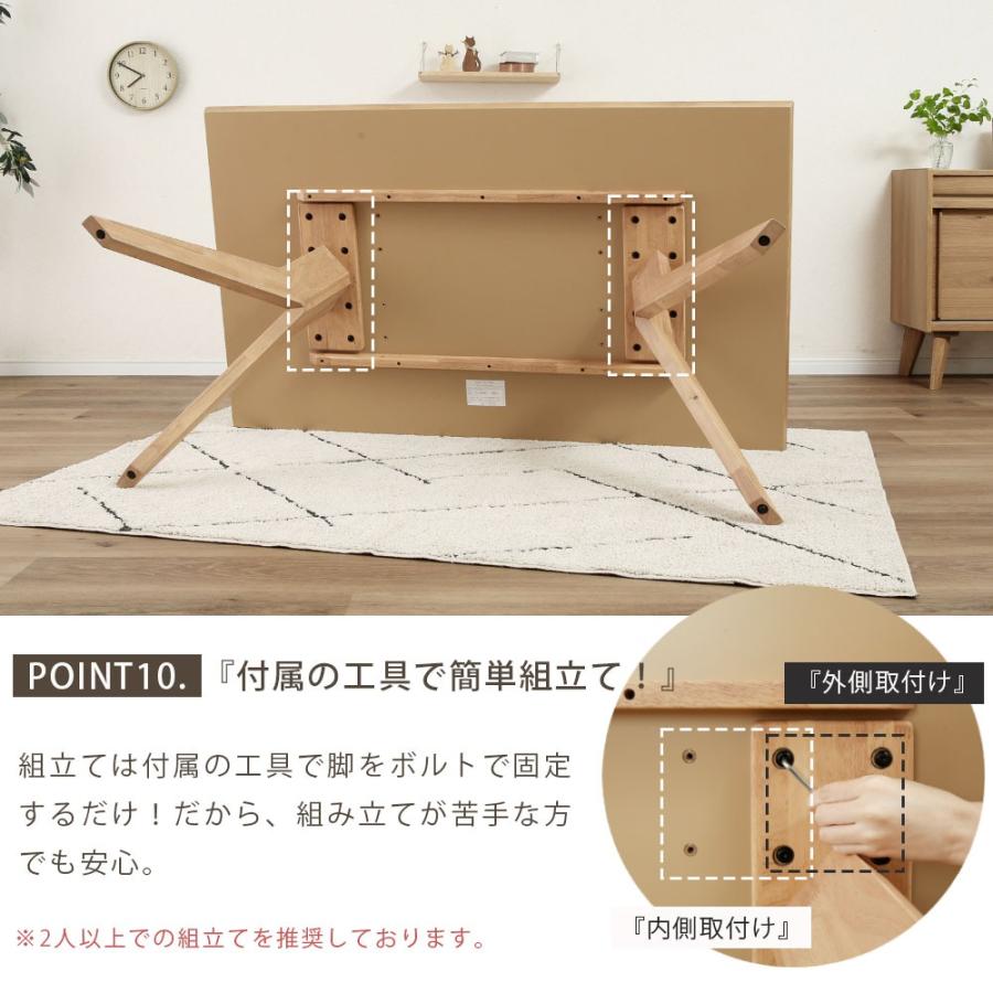 シギヤマ家具工業 ダイニングテーブル 幅150 cm 4人 オーク