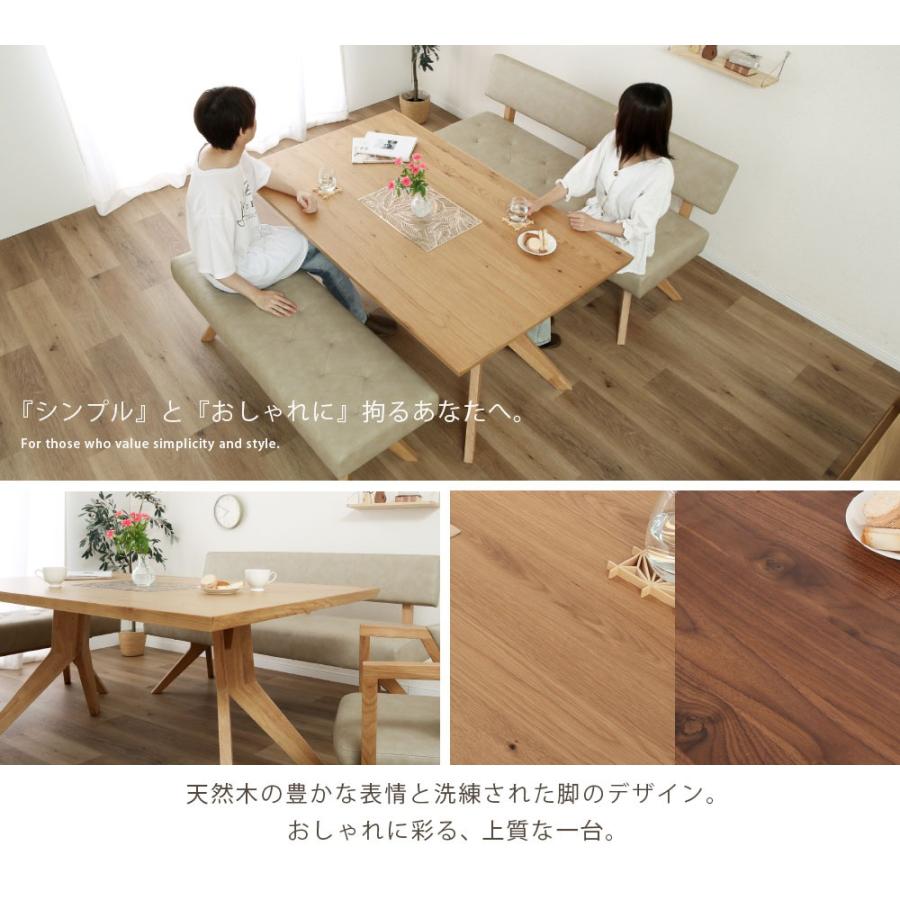 シギヤマ家具工業 ダイニングテーブル 幅150 cm 4人 オーク