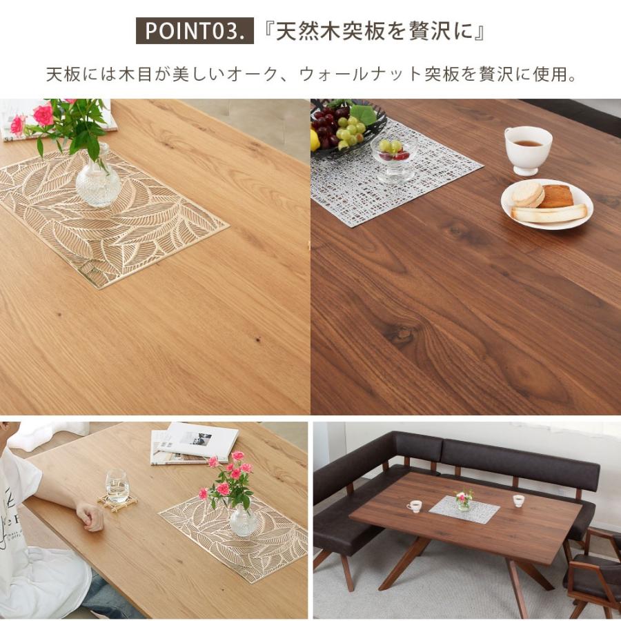 シギヤマ家具工業 ダイニングテーブル 幅150 cm 4人 オーク