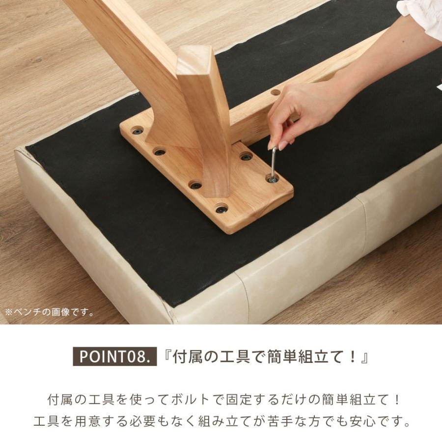 シギヤマ家具工業 ダイニングチェア チェア 幅180 cm ダイニングベンチ