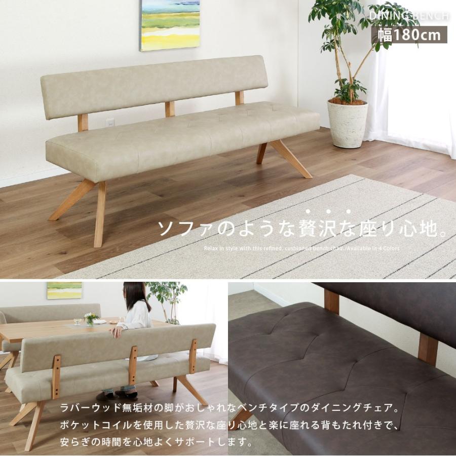 シギヤマ家具工業 ダイニングチェア チェア 幅180 cm ダイニングベンチ