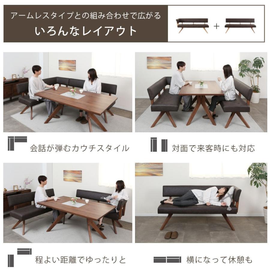 シギヤマ家具工業 カウチチェア ダイニングチェア 幅157 cm ベンチ