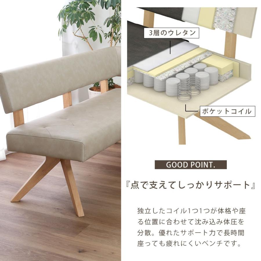 シギヤマ家具工業 カウチチェア ダイニングチェア 幅157 cm ベンチ