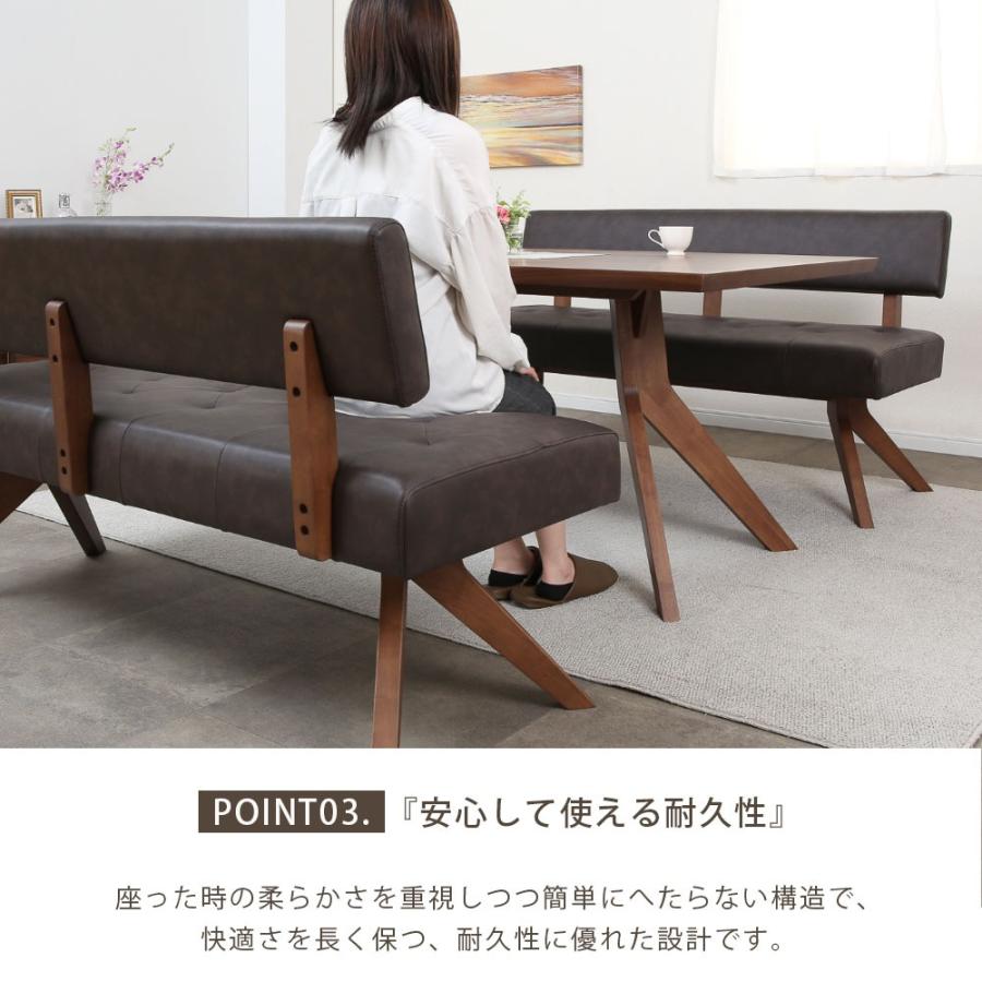 シギヤマ家具工業 カウチチェア ダイニングチェア 幅157 cm ベンチ