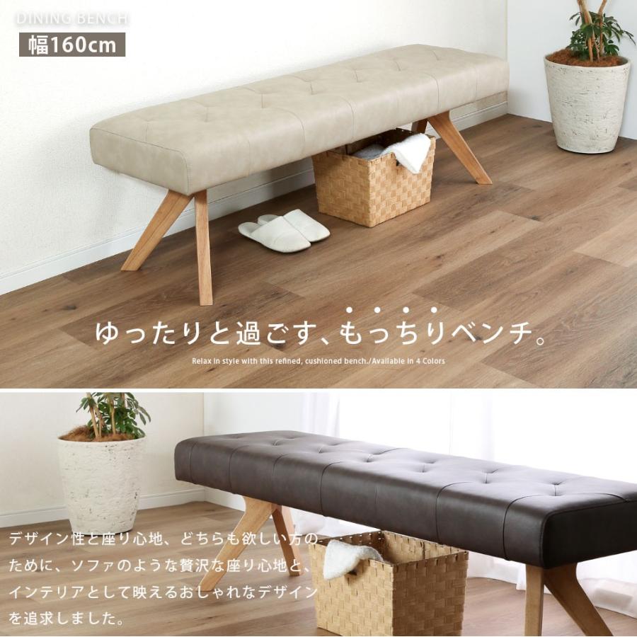 シギヤマ家具工業 ダイニングベンチ 幅160 cm ポケットコイル 座面