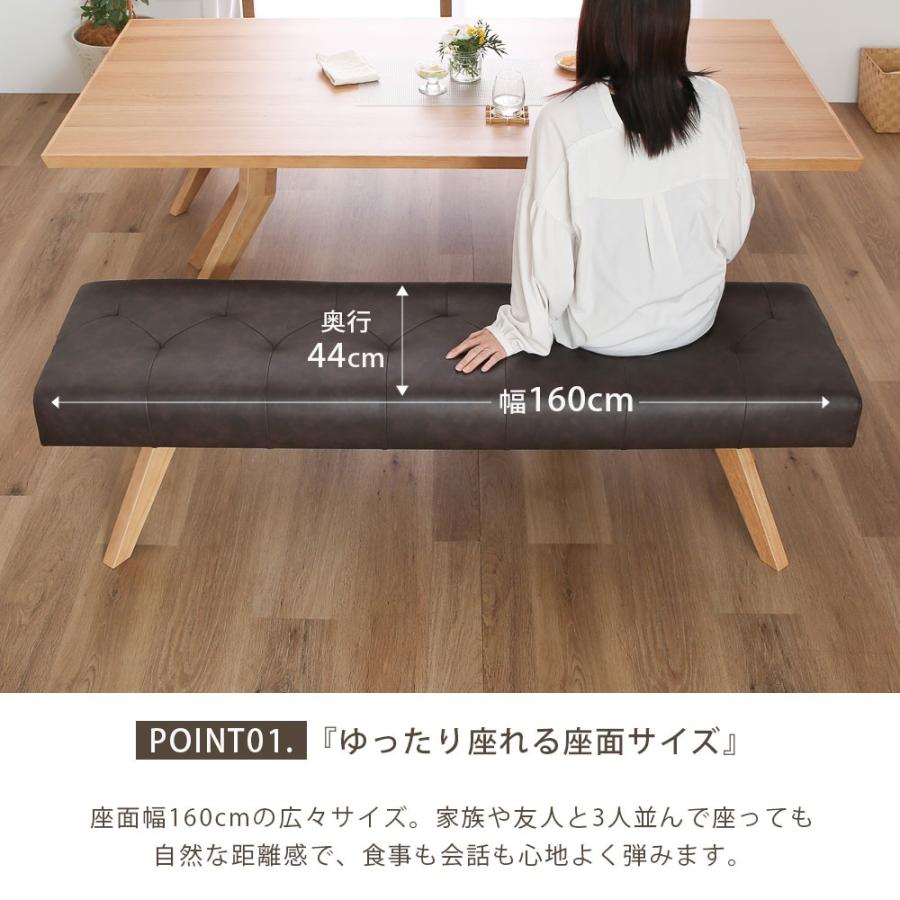 シギヤマ家具工業 ダイニングベンチ 幅160 cm ポケットコイル 座面