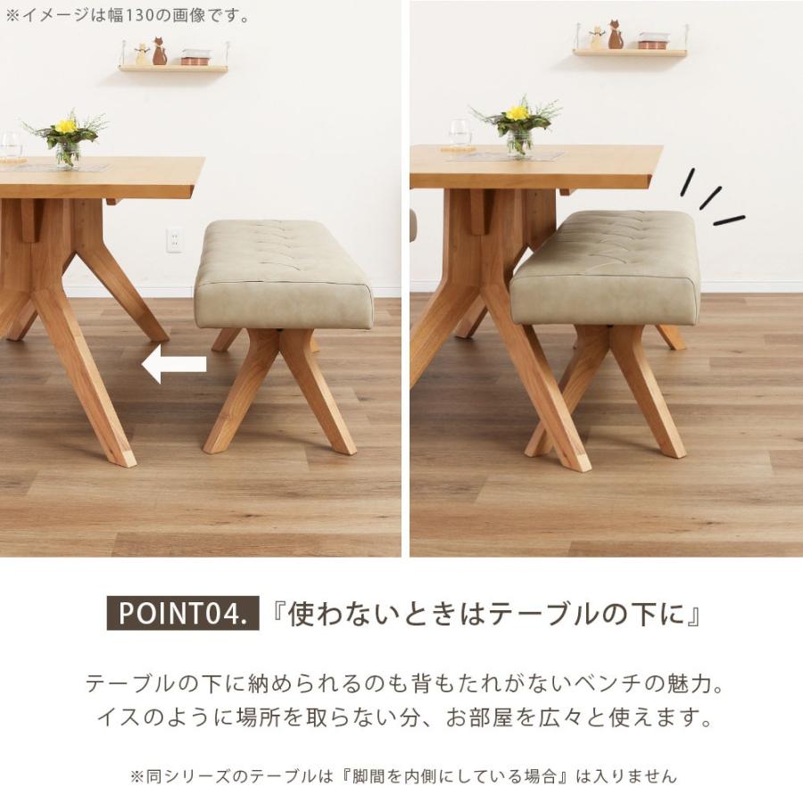 シギヤマ家具工業 ダイニングベンチ 幅160 cm ポケットコイル 座面