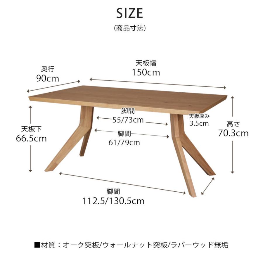 シギヤマ家具工業 ダイニングセット テーブルセット 幅150 cm 収納付き