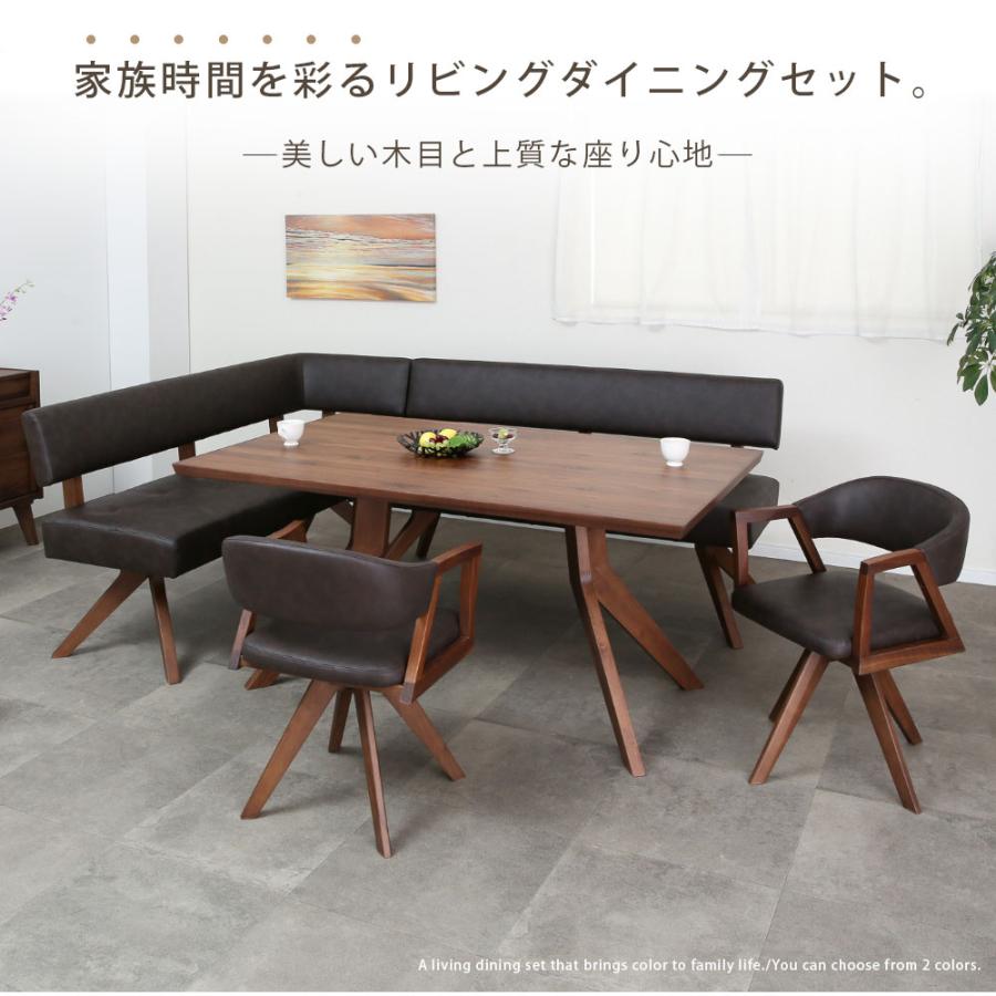シギヤマ家具工業 ダイニングセット テーブルセット 幅150 cm 収納付き