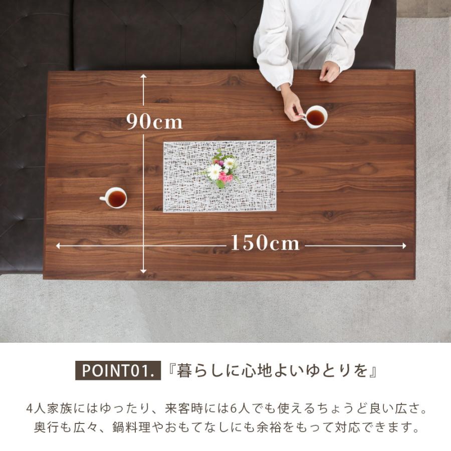 シギヤマ家具工業 ダイニングセット テーブルセット 幅150 cm 収納付き
