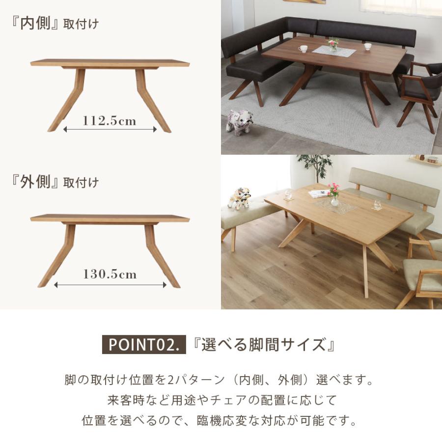 シギヤマ家具工業 ダイニングセット テーブルセット 幅150 cm 収納付き