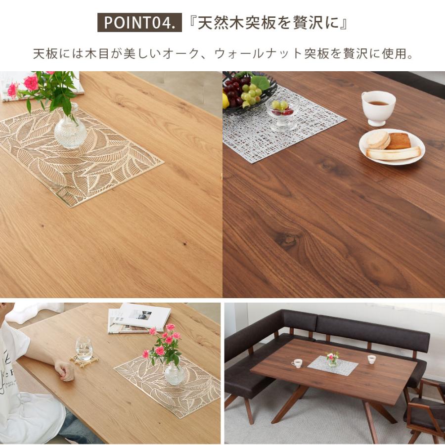 シギヤマ家具工業 ダイニングセット テーブルセット 幅150 cm 収納付き