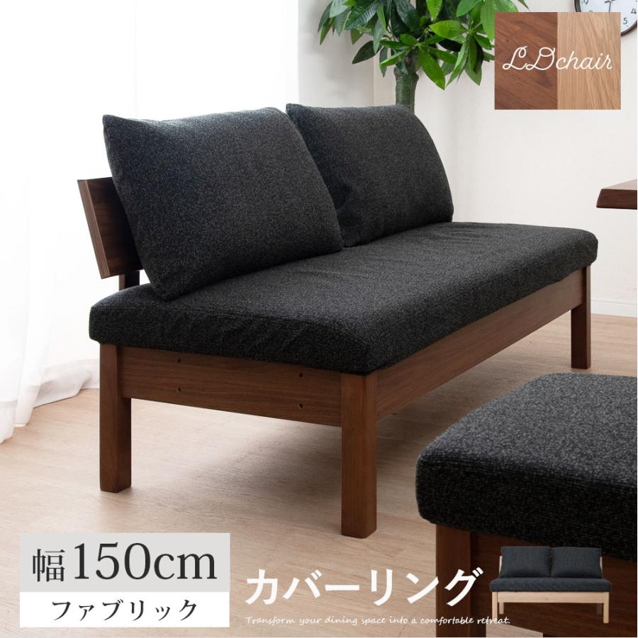 シギヤマ家具工業 ダイニングチェア チェア 150 cm ダイニングベンチ