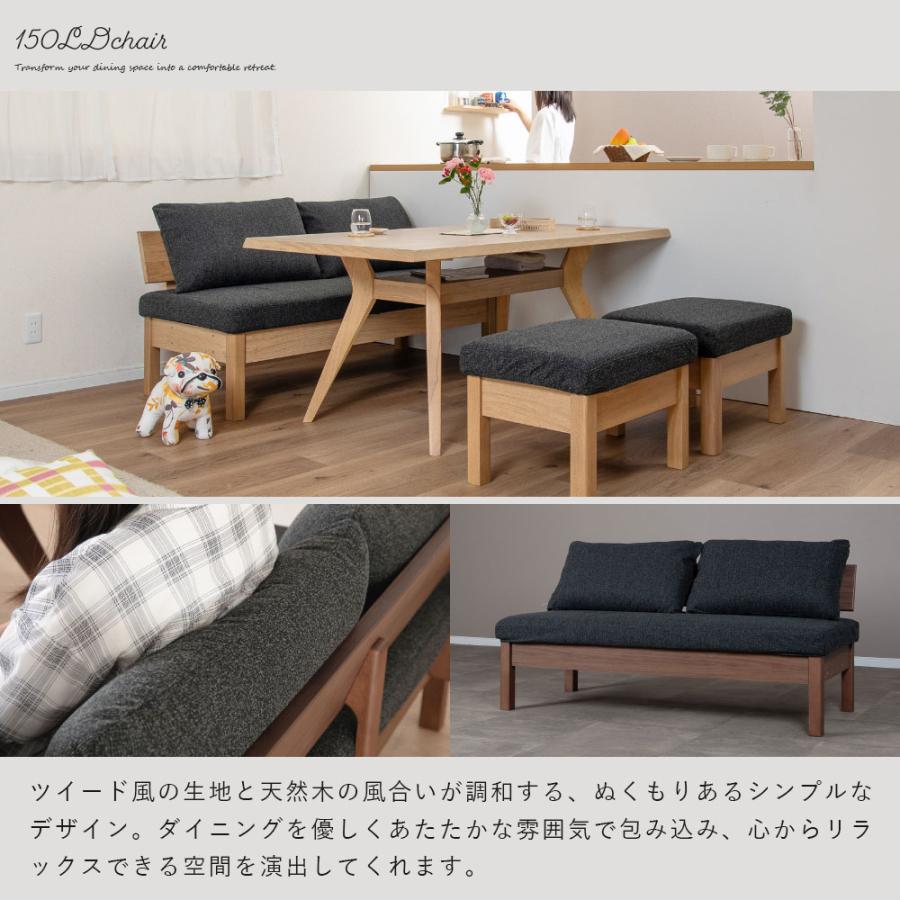 シギヤマ家具工業 ダイニングチェア チェア 150 cm ダイニングベンチ