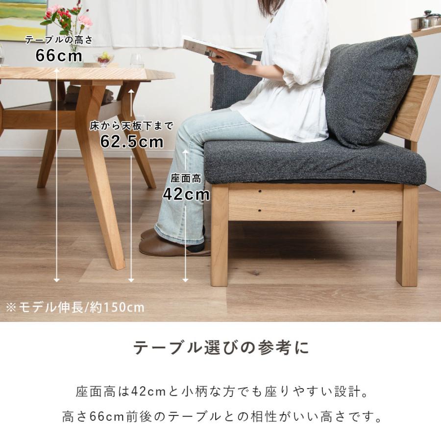 シギヤマ家具工業 ダイニングチェア チェア 150 cm ダイニングベンチ