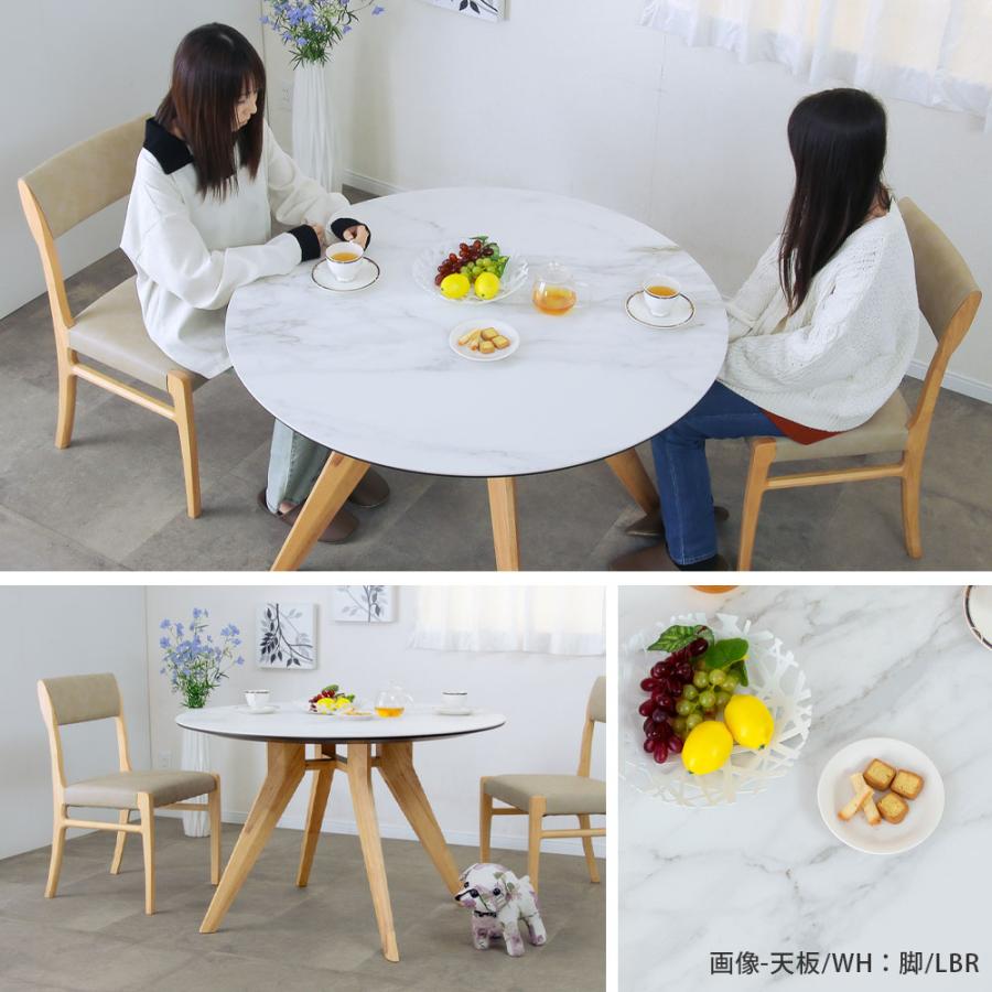 シギヤマ家具工業 セラミックテーブル ダイニング 丸テーブル 幅110 cm