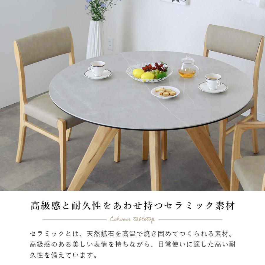 シギヤマ家具工業 セラミックテーブル ダイニング 丸テーブル 幅110 cm