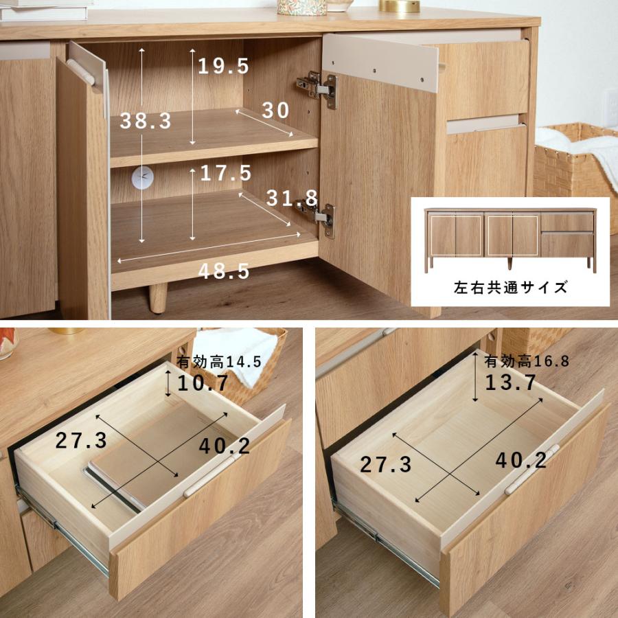 tac INTERIOR（タックインテリア） サイドボード 幅160 おしゃれ 収納