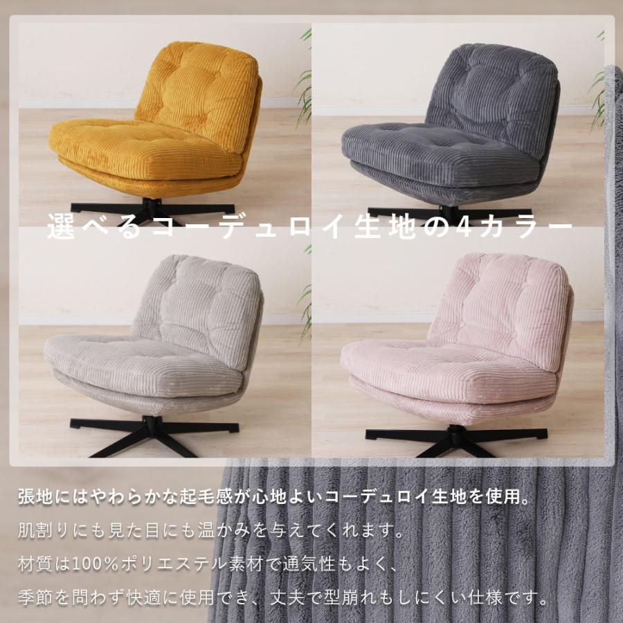 シギヤマ家具工業 パーソナルチェア ふんわり やわらかい 肉厚