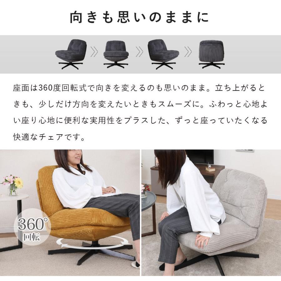 シギヤマ家具工業 パーソナルチェア ふんわり やわらかい 肉厚