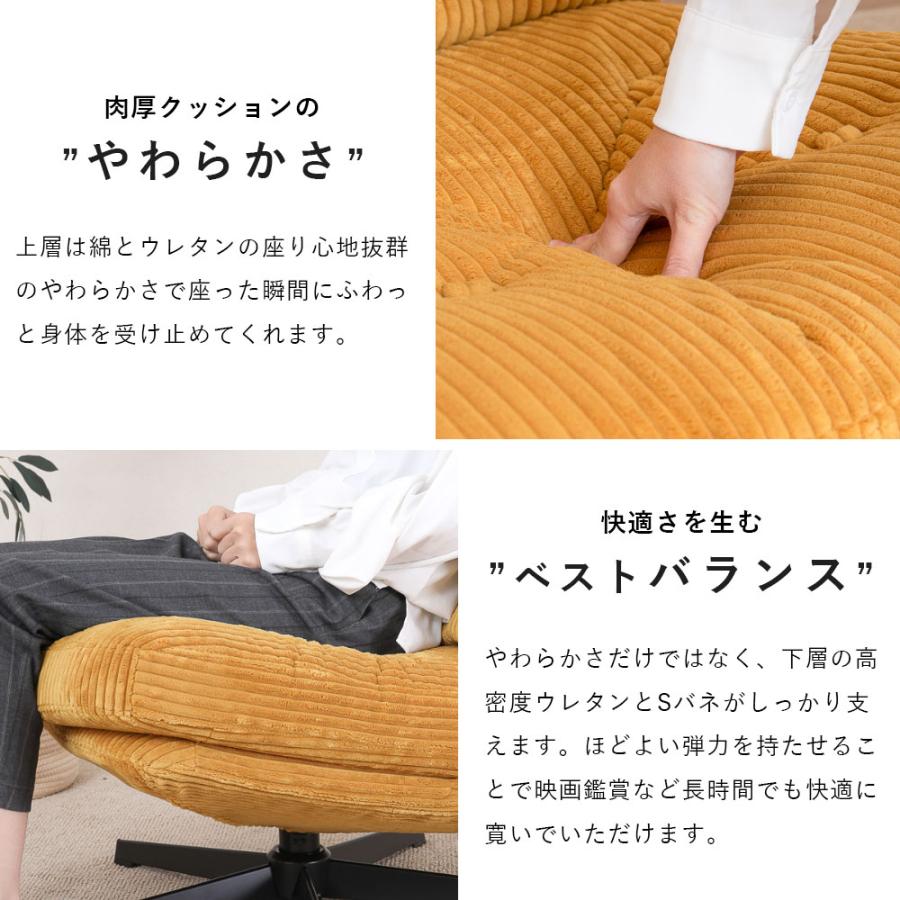 シギヤマ家具工業 パーソナルチェア ふんわり やわらかい 肉厚