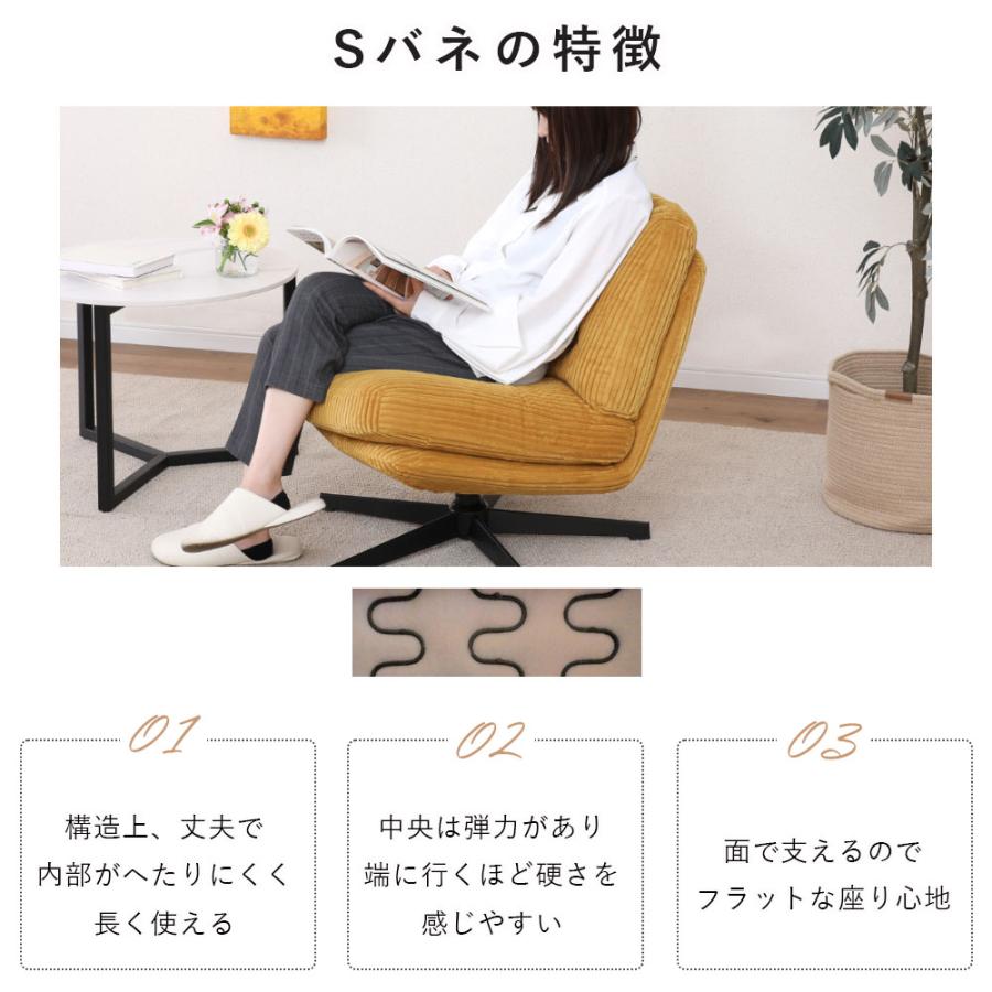 シギヤマ家具工業 パーソナルチェア ふんわり やわらかい 肉厚