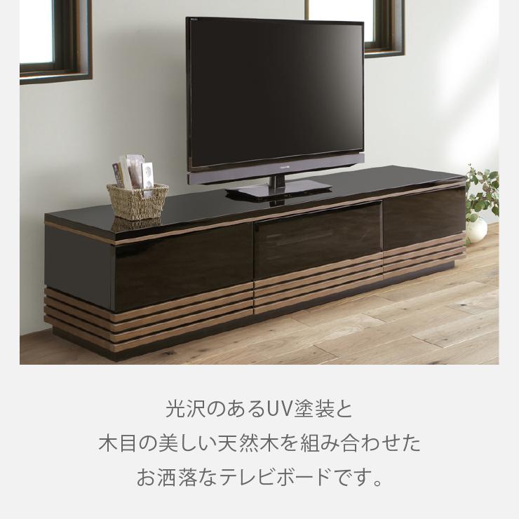 SANKI CORPORATION（サンキコーポレーション） 幅210cm テレビボード