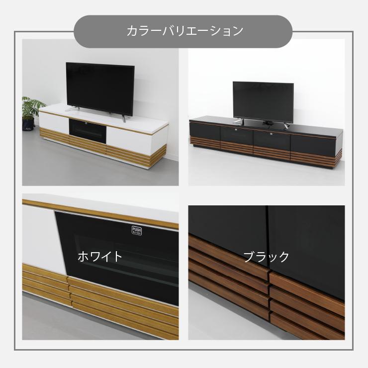 SANKI CORPORATION（サンキコーポレーション） 幅210cm テレビボード