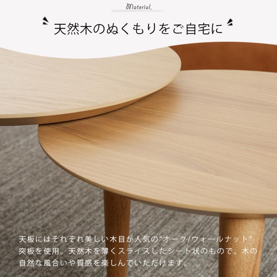 SANKI CORPORATION（サンキコーポレーション） センターテーブル 伸縮 