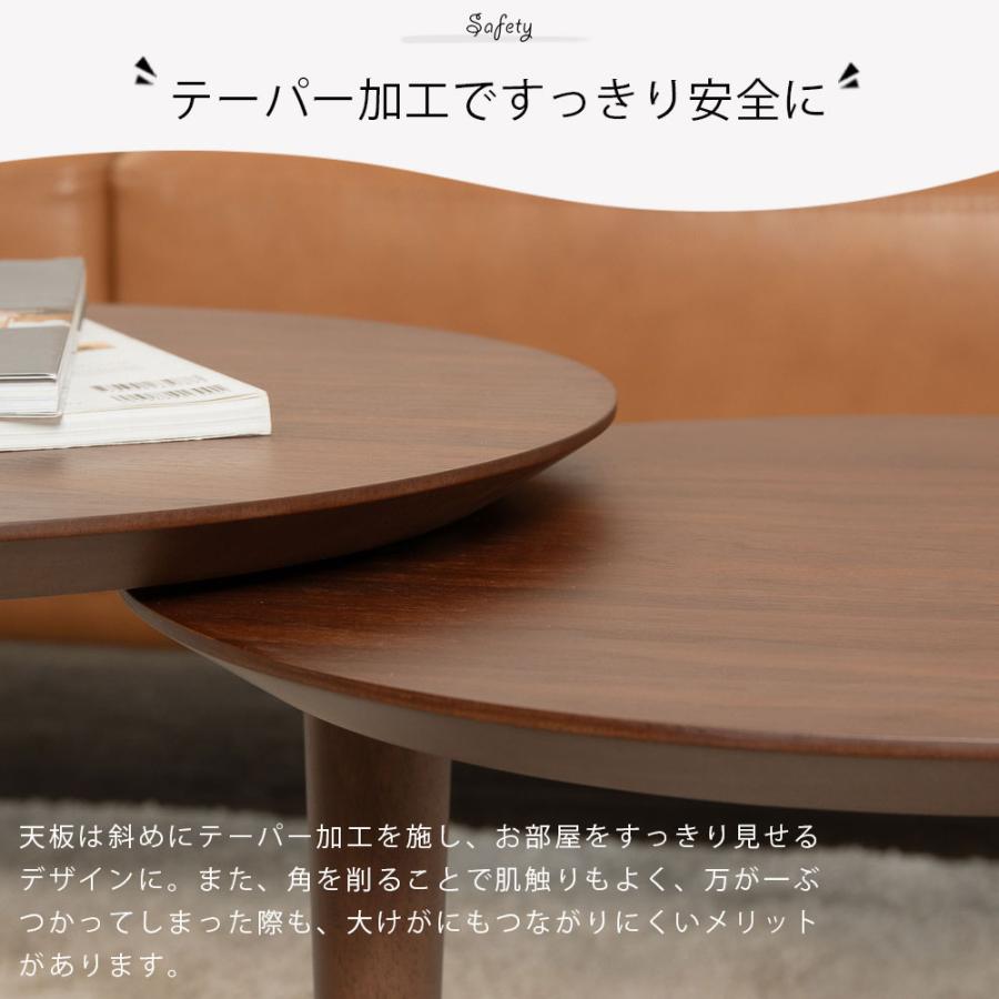 SANKI CORPORATION（サンキコーポレーション） センターテーブル 伸縮