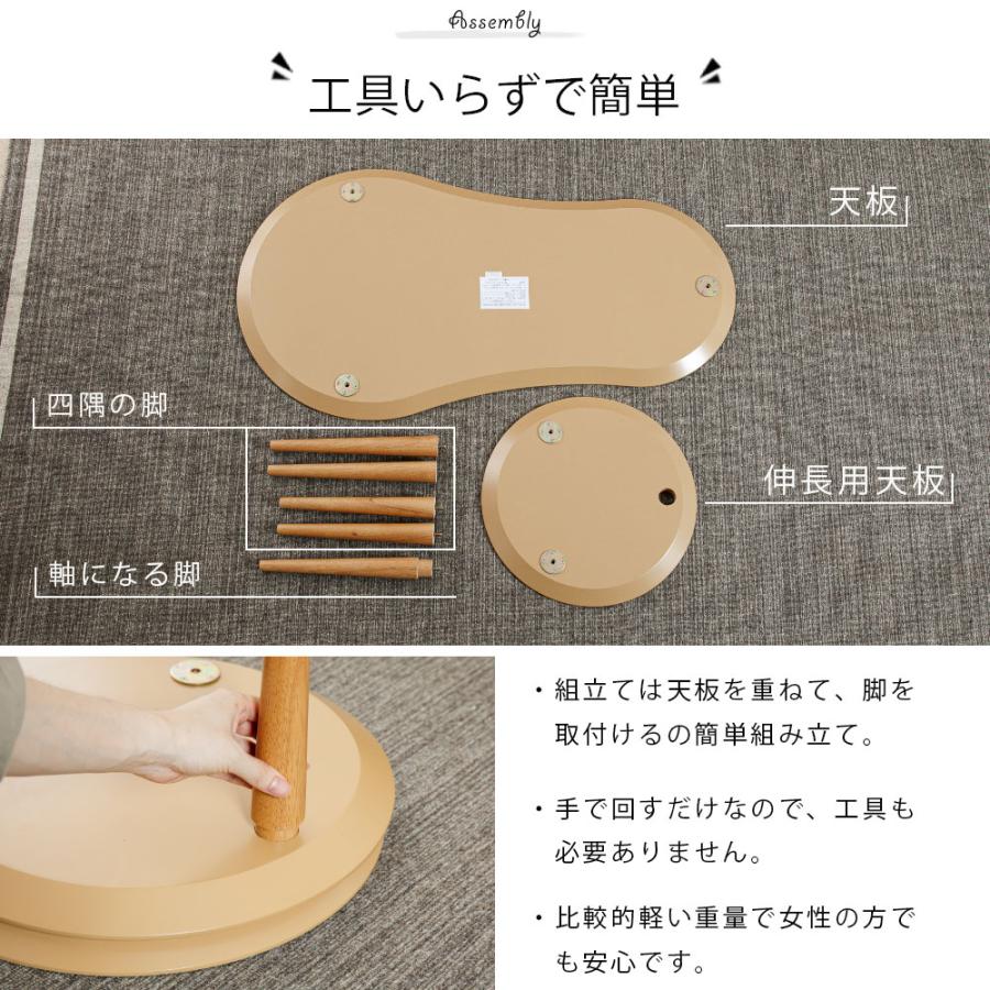 SANKI CORPORATION（サンキコーポレーション） センターテーブル 伸縮