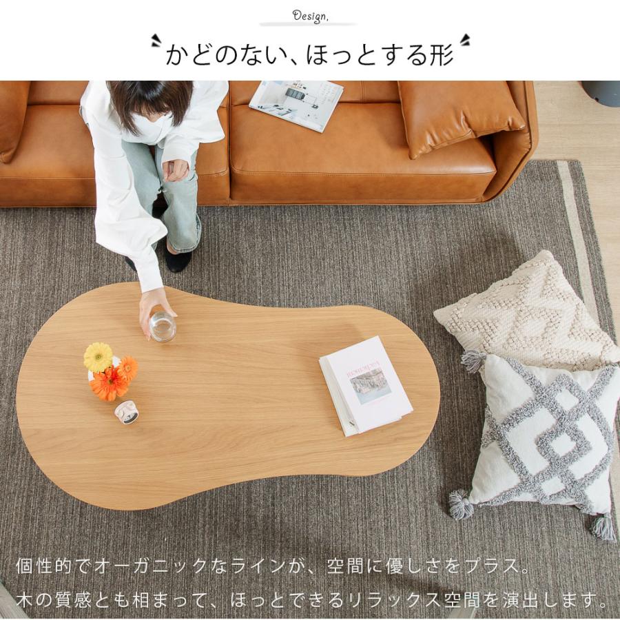 SANKI CORPORATION（サンキコーポレーション） センターテーブル 伸縮
